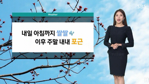 기상청에 따르면 10일은 중국 중부지방에서 동진하는 고기압의 영향으로 전국이 대체로 맑겠다고 예보했다. <SBS 뉴스 방송 영상 캡처>